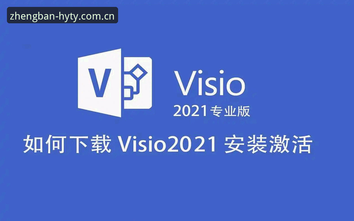 幻影体育HYTY平台安装必备操作教程：从下载到安全登录全流程解析