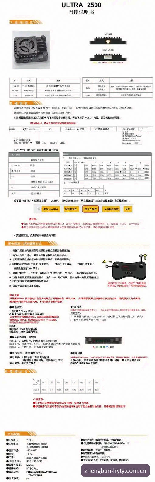 幻影体育登录指南：正版平台安全通道完整教程