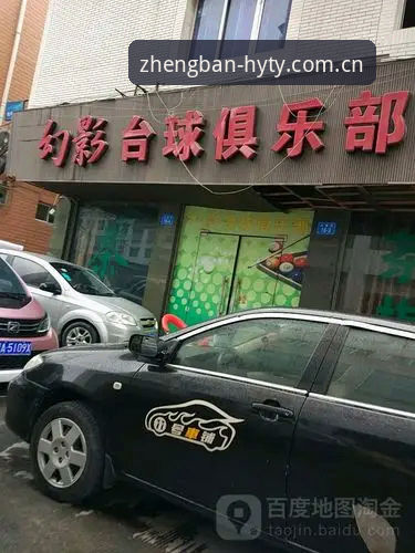 幻影体育登录指南下载不了怎么办？老用户分享完整解决教程